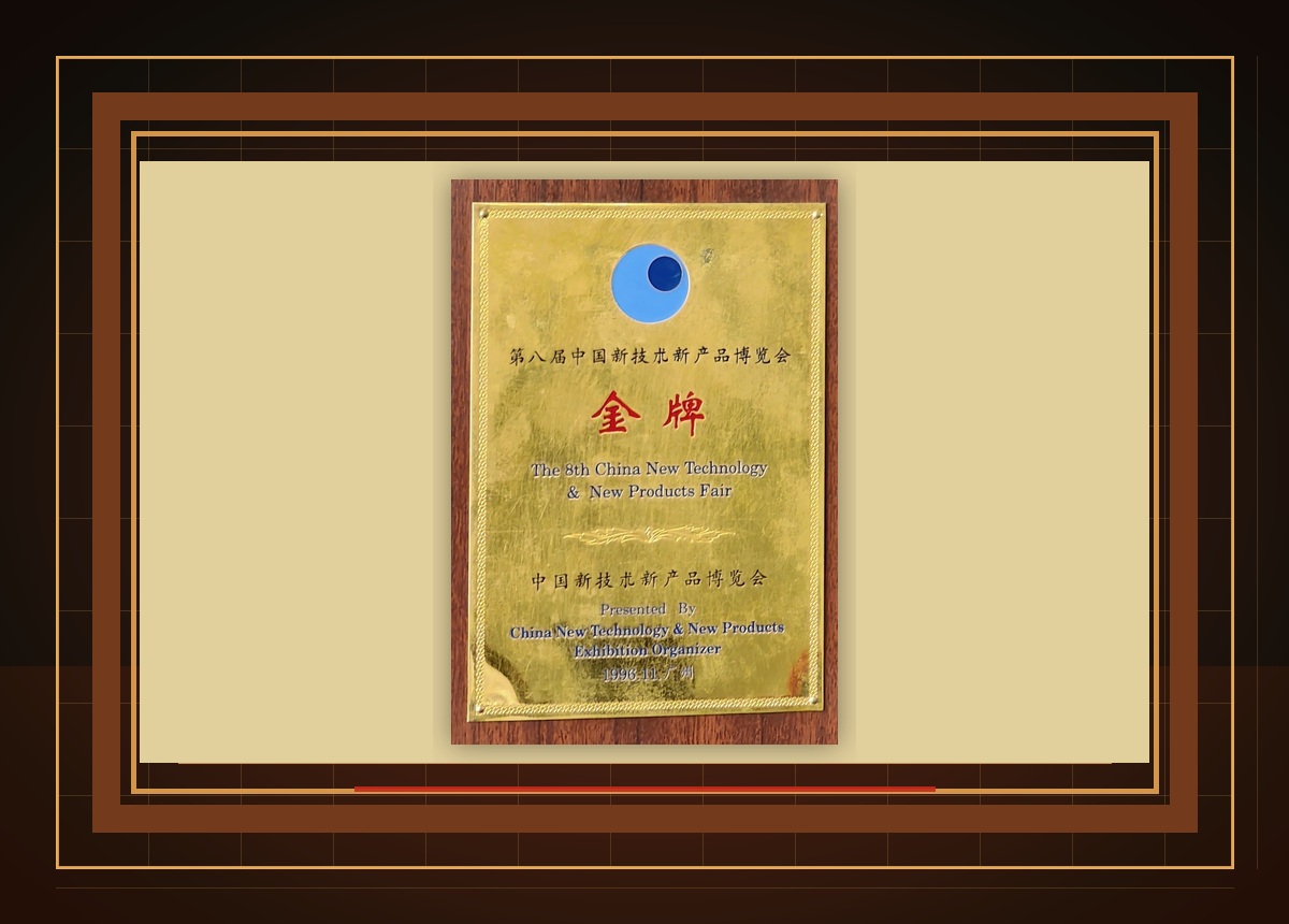 Manlong Liquid honor certificate