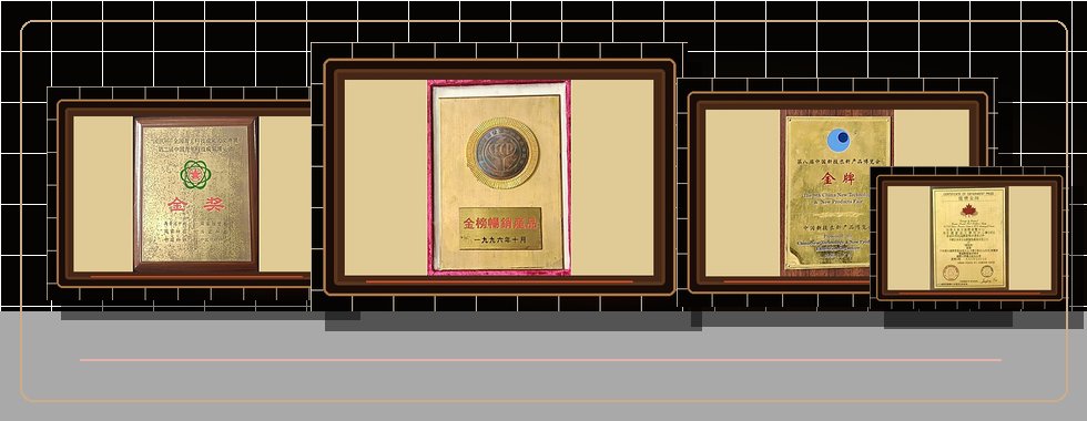Manlong Liquid certificates and awards showcase