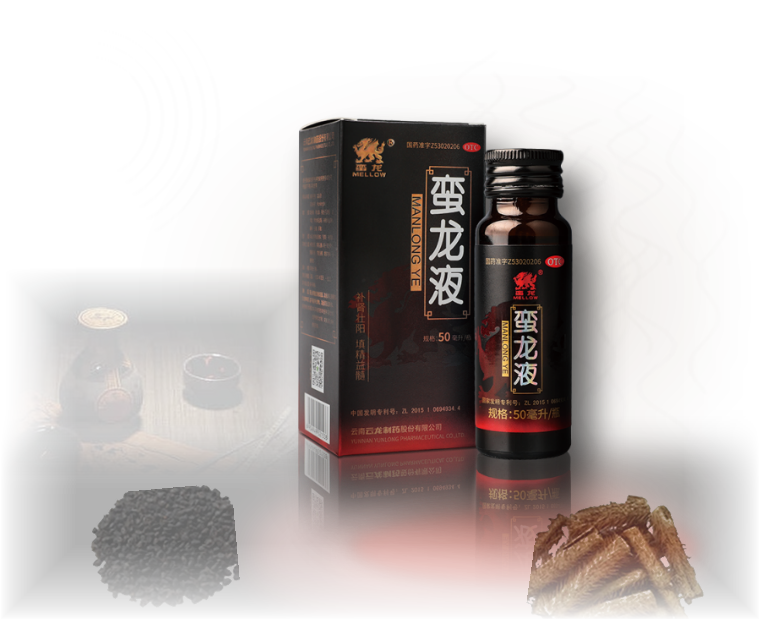 Manlong Liquid product bottle and box