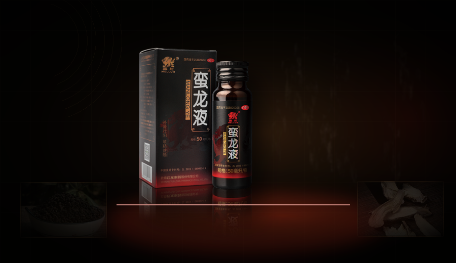 Manlong Liquid actual 50ml bottle and box